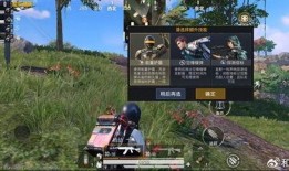 和平精英新玩法最新爆料,极限挑战，战火再燃！