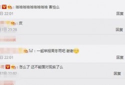 最新吃瓜重磅爆料微博,揭秘娱乐圈最新惊天秘密！